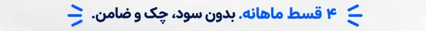 فروش ویژه ماساژور تفنگی