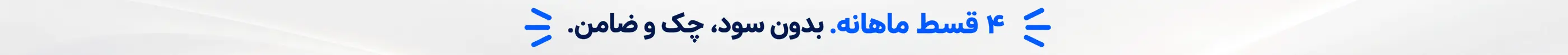 فروش ویژه ماساژور تفنگی