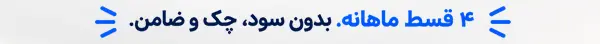 فروش ویژه ماساژور تفنگی